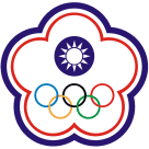 中國(guó)臺(tái)北女籃